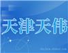天津数据恢复公司-误GHOST数据恢复-联想数据恢复