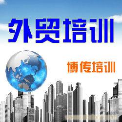 企业涉关风险规避与海关事务疑点、难点处理技巧实战班