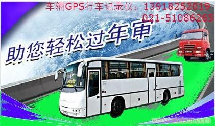 GPS行车记录仪，校车\货运\客运车GPS行车记录仪,轻松过年审