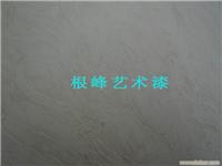 上海板岩漆销售 