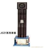 JCZ1、JCZ9系列40.5KV高压真空接触器