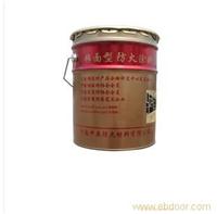 郑州消防涂料