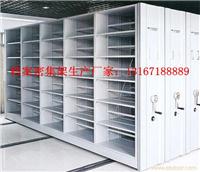 文件柜/档案密集架/图书架/上海密集架生产厂家