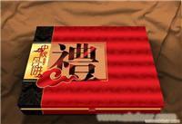 石家庄茶叶包装盒/石家庄茶叶包装盒制作