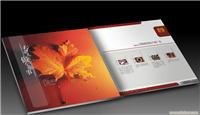 企业出版物设计-画册