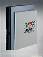 企业出版物设计-书刊杂志