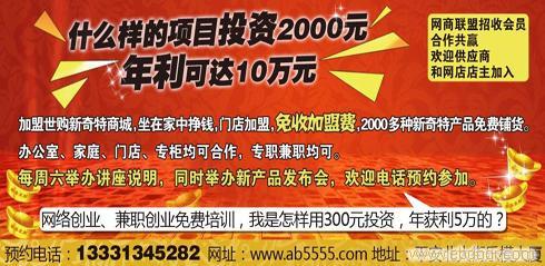 石家庄59返利网注册网站