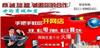 石家庄59返利网注册