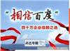 上海百度推广，上海百度推广热线，上海百度推广咨询热线13601864066