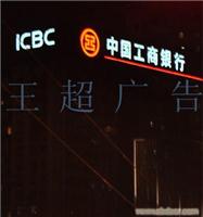 武汉广告招牌