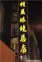 武汉广告设计公司