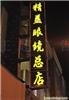 武汉广告设计公司