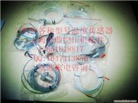 天麒温度传感器-上海温度传感器专卖