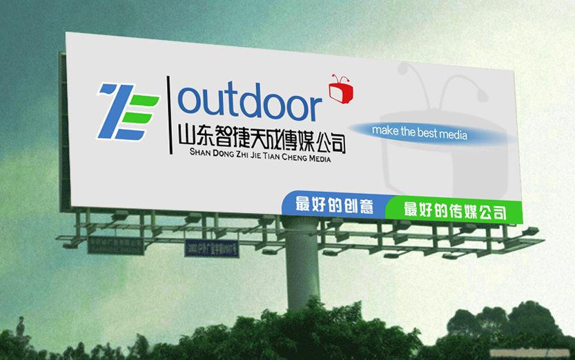 费用低廉 户外广告威胁电视广告的霸主地位