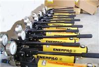 ENERPAC系列超高压手动泵