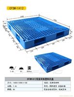 上海塑料托盘价格