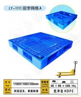 上海塑料托盘厂家