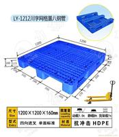 上海塑料托盘定做