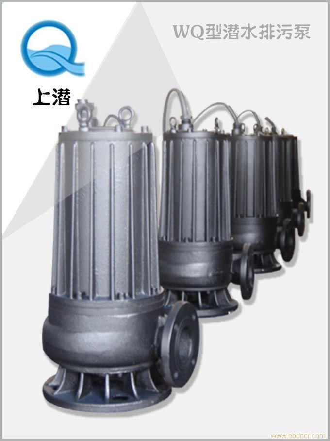 污水提升泵上海专卖店