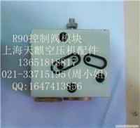 控制阀模块价格