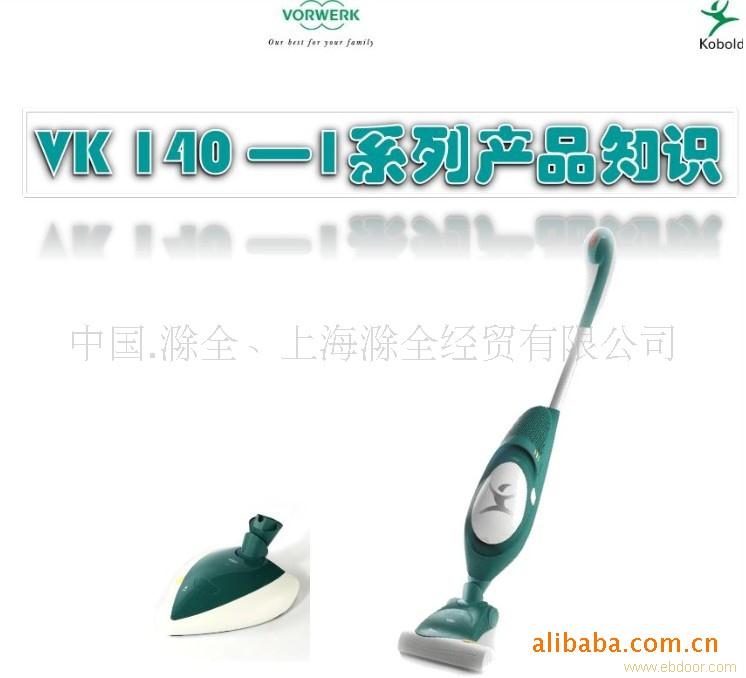 德国进口吸尘器|德国进口吸尘器价格