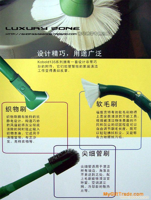 德国家用吸尘器|上海吸尘器专卖