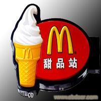 吸塑灯箱