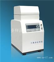 多样品组织研磨机 Tissuelyser-24