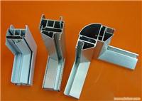 门窗铝型材厂家