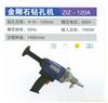 pcb钻孔机
