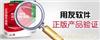 T3财务通标准版_T3财务通标准版价格