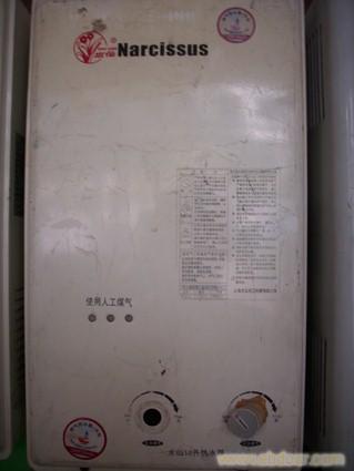 水仙10升燃气热水器_灶具相关信息_上海消毒柜专卖;消毒柜价格;上海