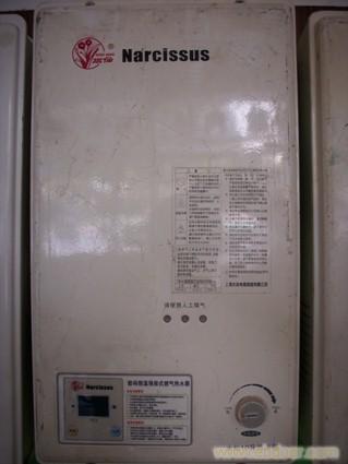 水仙10升恒温燃气热水器�