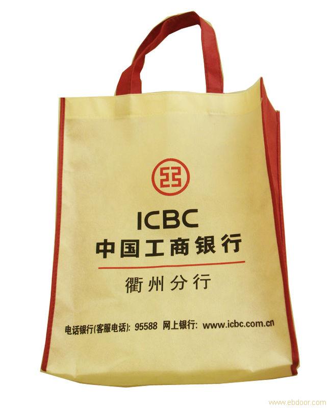 贵州环保袋生产