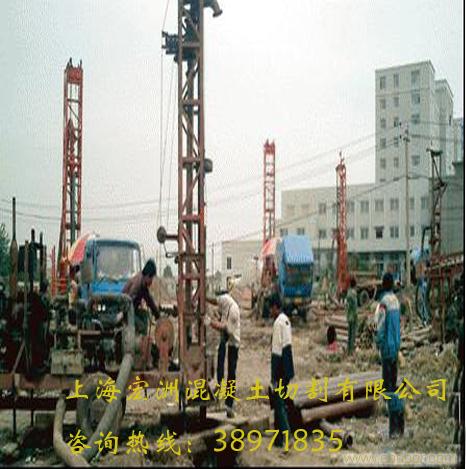混凝土钻孔切割-混凝土切割钻孔