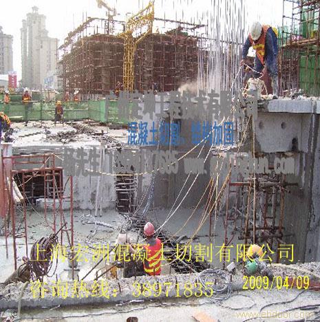 混凝土切割-静压爆破工程