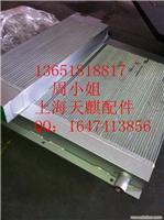 阿特拉斯冷却器1092000798