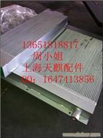 复盛冷却器9620111-203000-K