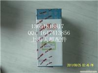 复盛油细分离器71121311-46910