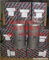 复盛油过滤器71121111-48120