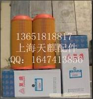 复盛空滤芯71121111-66010