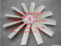 复盛冷却风扇9332823-B6DZD224-2B7