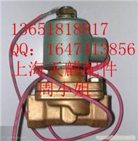 复盛泄放阀9317817-224104