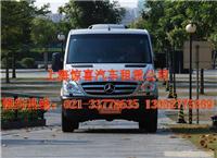 上海租车公司排名上海租车公司网站-上海带驾租车公司-上海租车公司订车