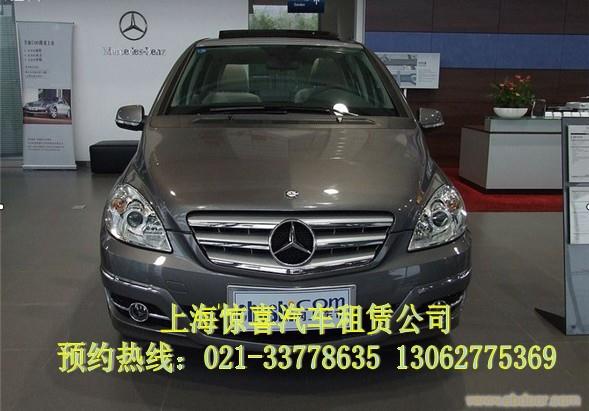 上海带驾租车公司-上海租车公司订车-上海租车公司排名-上海租车公司网站