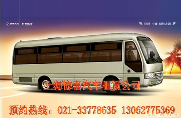 上海带驾租车公司-上海租车公司订车-上海租车公司排名-上海租车公司网站