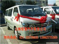上海商务租车公司-上海租车公司订车-上海租车公司排名-上海租车公司网站