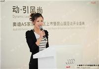 主持-户外活动策划