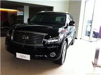 英菲尼迪QX56