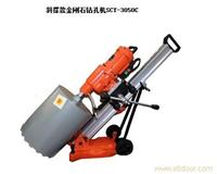 金刚石钻孔机OB-110B-金刚石钻孔机厂家